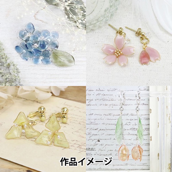 レジン液 Ledディップアートレジン 100g Dar 03 Eruberu エルベール ビーズ レジン レジン液 ホビー材料の通販 ユザワヤ公式ネットショップ