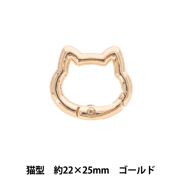 手芸金具 『カラビナ 猫型 ブラック TKB-19』 寺井 手芸,金具| ホビー