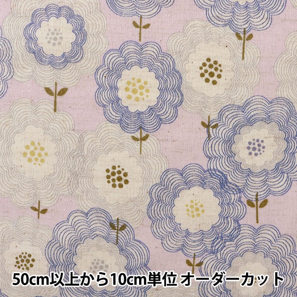 オーダー用生地サンプル   北欧リボン　綿麻 オーダー用生地サンプル 北欧リボン 綿麻