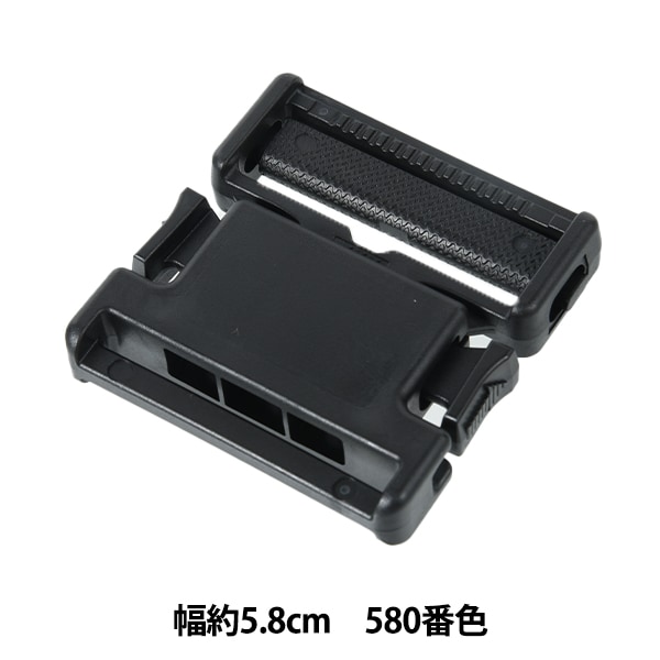手芸パーツ 『プラスチックパーツ 角カン LH25 2.5cm 580番色 LH25-580