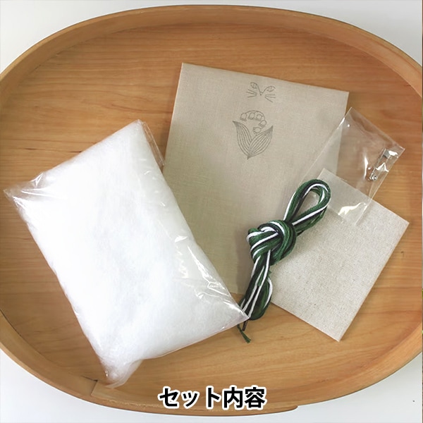 刺しゅうキット 『nekogao 刺繍ブローチ すずらん PHC-130-3』 Piece