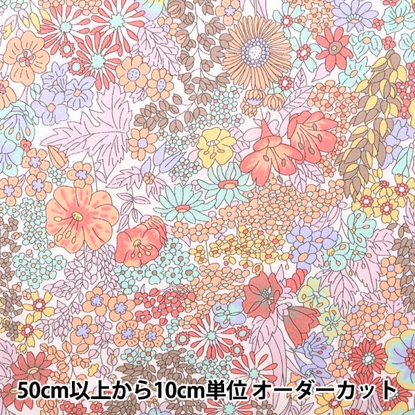 数量5から】 生地 『LIBERTY リバティプリント タナローン