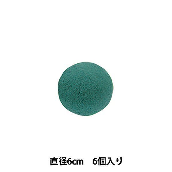 吸水フォーム 『アクアフォーム ソフト 48個入り』 松村工芸 フラワー