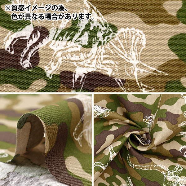 【びんびん】 恐竜柄三点セット びんびん様専用】 恐竜柄三点セット