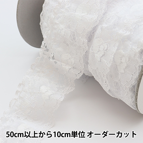 【6月まで】MARBLE ボリュームレースフリルケープ 白 ボリュームレースフリル夏ケープ：白 - MARBLE ~online shop~