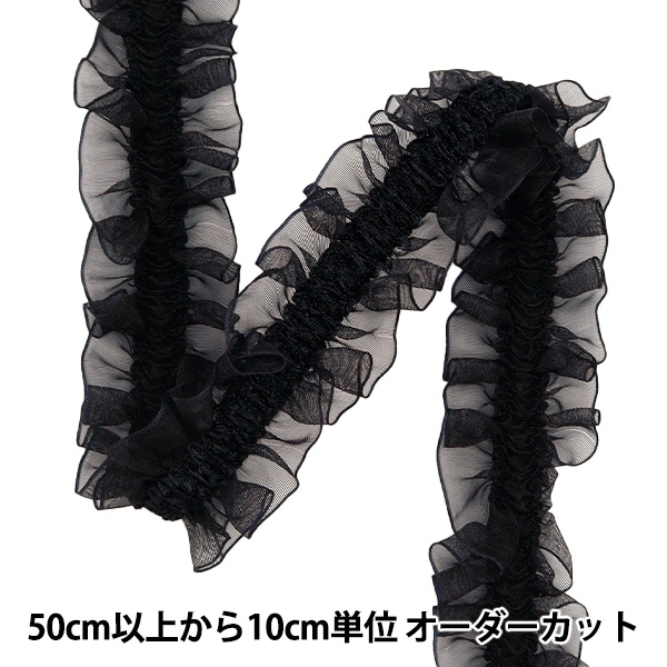 AD2021 22SS レースアップレザーハーネス リボン 黒 サテン AD2021 22SS レースアップレザーハーネス リボン 黒 サテン