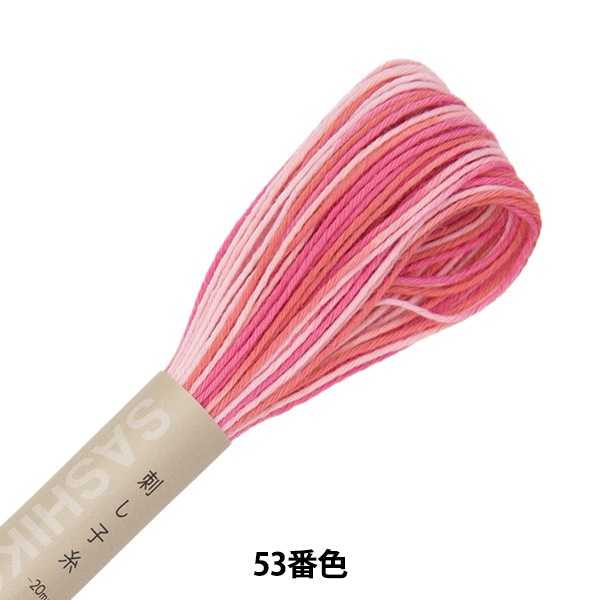刺しゅう糸 『刺し子糸 53番色 (ボカシ)』 Olympus オリムパス