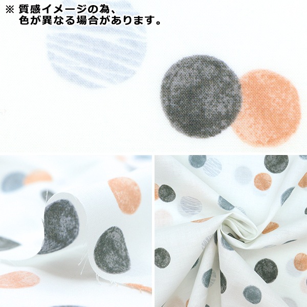 数量5から】 生地 『60ローン Neo Classic ドット2 グレー YQA