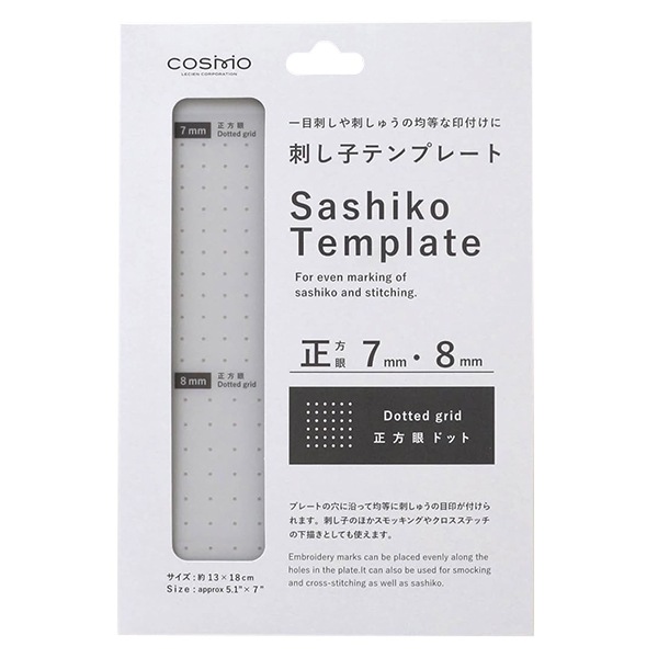 刺しゅう用具 『刺し子テンプレート 正方眼 7mm+8mm 412403』 LECIEN