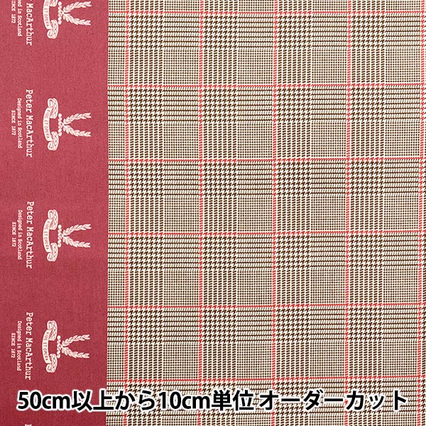 数量5から】 生地 『20Sツイル ピーターマッカーサー タータンチェック