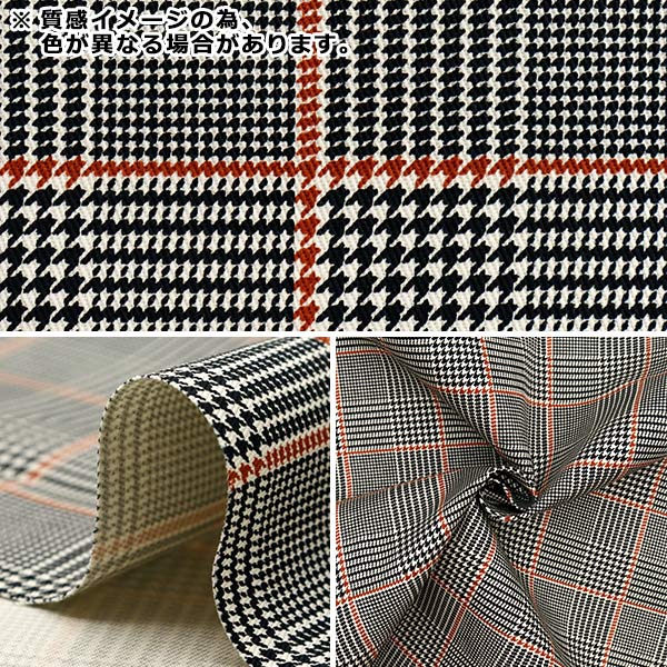 （超美品）パーリーゲイツ、グレンチェック柄シリーズ、2点セット、サイズ0 数量5から】 生地 『20Sツイル ピーターマッカーサー グレンチェック