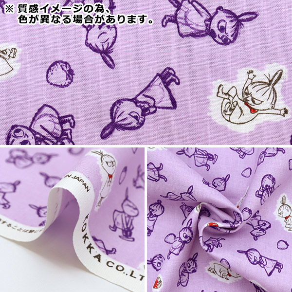 数量5から】 生地 『シーチング ムーミン ミイ G-1216-1A