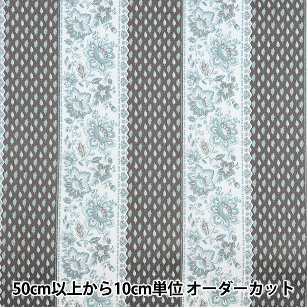 レイン セル画 一点物【レア】