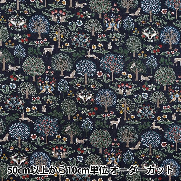数量5から】 生地 『シーチング アールヌーヴォーシンフォニー