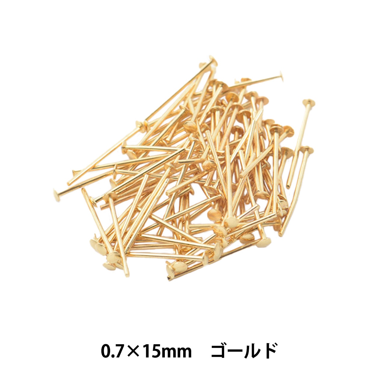 手芸金具 『Tピン ゴールド 0.7mm×15mm』 ビーズ,ビーズ金具,ピン類,T