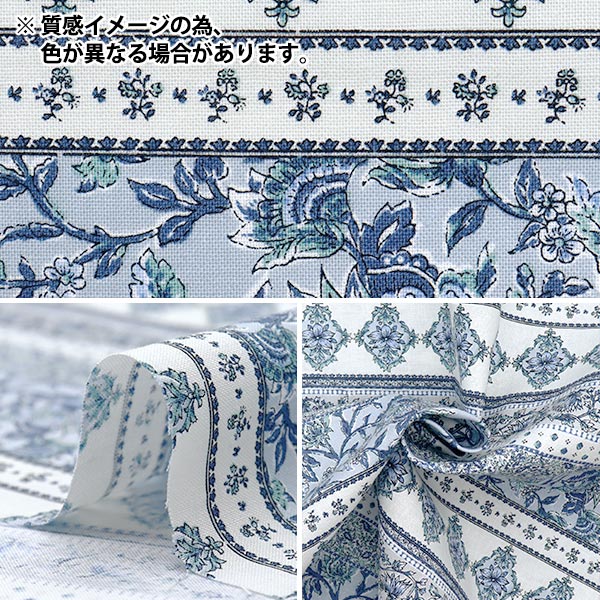 数量5から】 生地 『アジアンシーチングダイ レッド×レッド SP3900-1C
