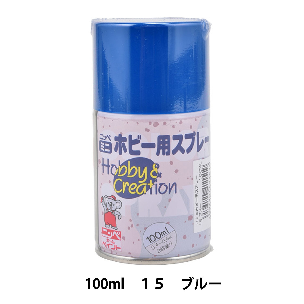 塗料 『ミニ ホビー用スプレー 15 ブルー 100ml HR8115』 工芸