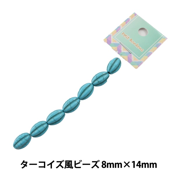 専用 ターコイズ アクセサリー多数 袋込708g 東Y7-0718⭐︎2F 専用