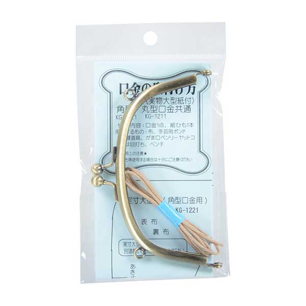口金 『カン付き口金 丸型 12cm KG-1211』 工芸,袋物| ホビー