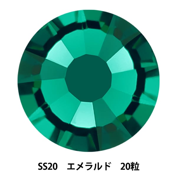 【1個】プラスチック・アクリルストーン【緑色】 71saZl5xtaL._UF1000,1000_QL80_.jpg