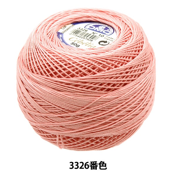 レース糸 『セベリア #10 50g 224 167A/10』 DMC ディーエムシー