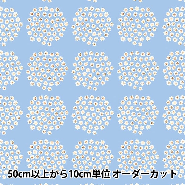 生地 『マリメッコ プケッティ カットクロス 約70cm×50cm ベージュ C