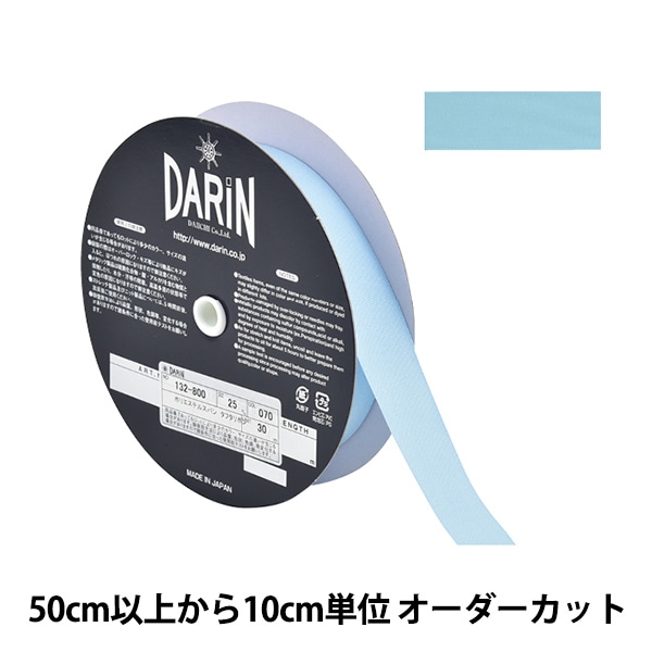 ⭐️リボン⭐️タブリエ 楽天市場】SIC ポリエステルタフタリボン 20mm 1メートル 服飾 手芸