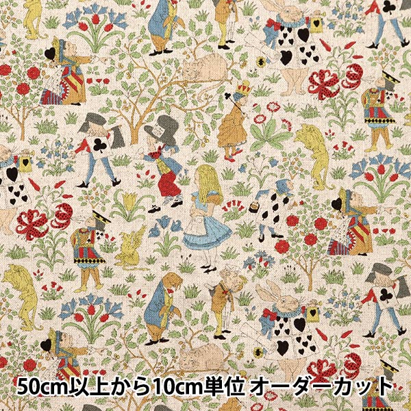 数量5から】 生地 『綿麻キャンバス V&A アリスの冒険 ライトブルー
