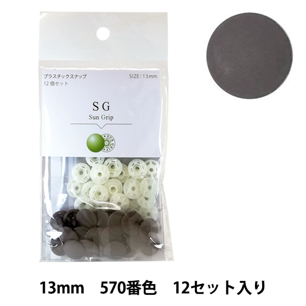 CHERRY LABEL　プラスチックボタン　プラホック 楽天市場】CHERRY LABEL プラスチックスナップ9mm 20組入 ST 1