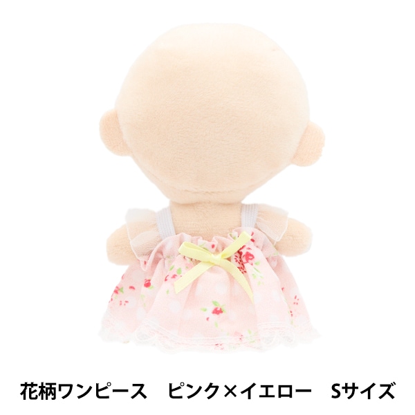ぬいぐるみ衣装 『格子柄ワンピース ブルー×ピンク Sサイズ 25