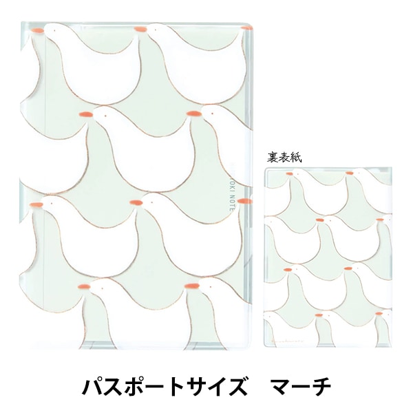 文具 『HITOTOKI NOTE パスポートサイズ マーチ HN-P08』 画材・文具