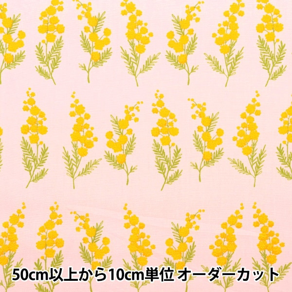 数量5から】 リボン 『ポリエステル両面サテンリボン #3030 幅約