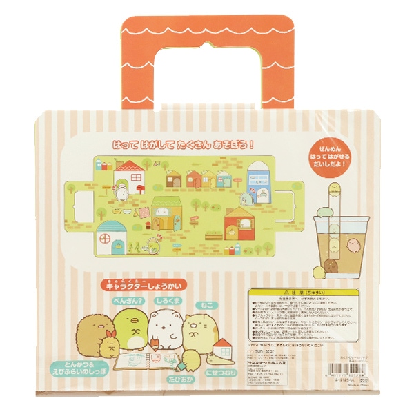 【2袋set】❣️新品未開封❣️ふわもあ☆フワモア☆ブラックフライデーセール☆ Wing｜ウイング 【4000シリーズ】 ブラジャー ふっくら,まる胸