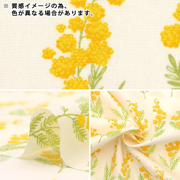 数量5から】 生地 『ブロード ミモザ柄 ピンク AP25704-1C』 生地