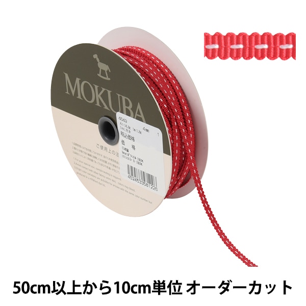 リボン 『チェックリボン 2025 約幅38mm×長さ2m ブルー YRC2532-38