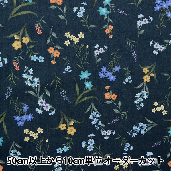 数量5から】 生地 『LIBERTY フローララブコレクション ボタニカル