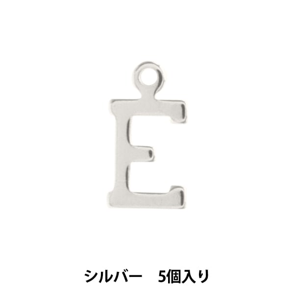 アクセサリー素材 『チャーム アルファベットK シルバー 5個入リ