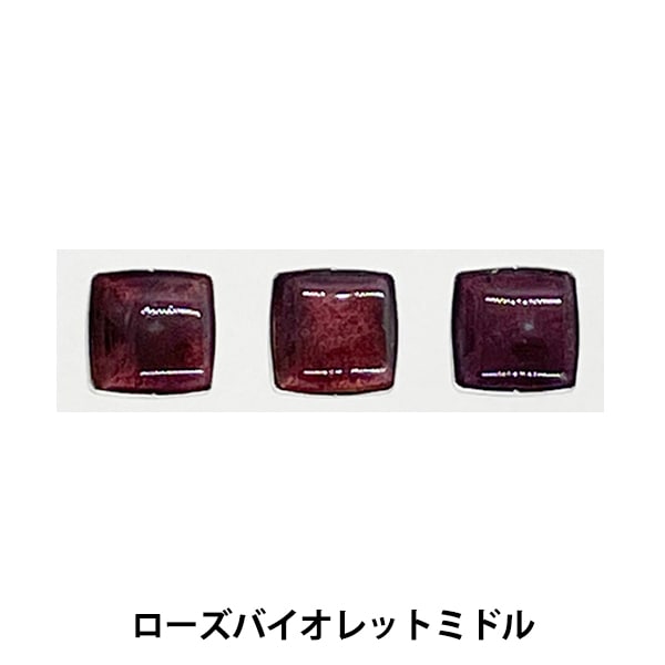 陶芸 釉薬 『藤紫 バイオレットブルーミドル A080 30g』 工芸