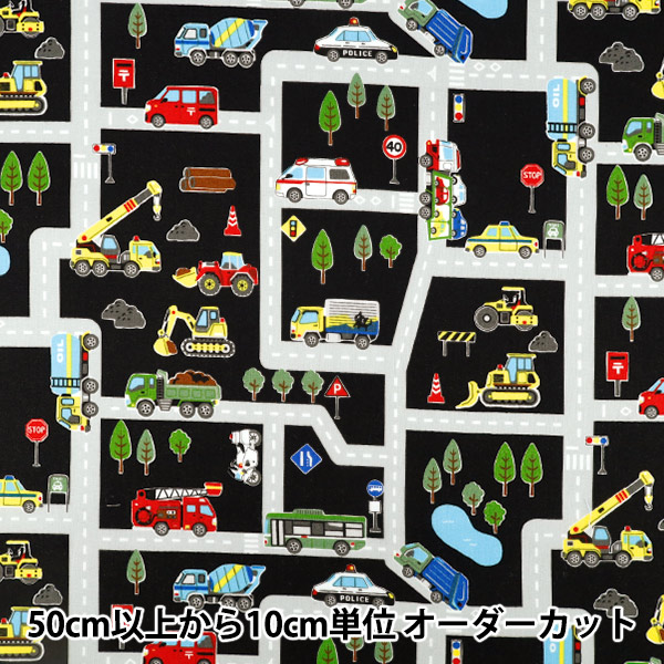 数量5から】 生地 『オックス はたらく車柄 AP31401-2B』 生地,種類