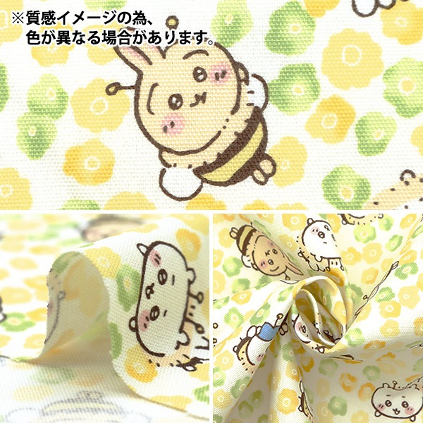 生地　ご予約品 生地 2023 入園入学 オックスプリント YK09 恐竜柄 9024DC【50cm
