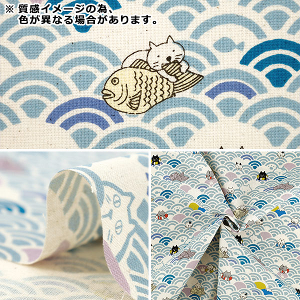 数量5から】 生地 『シーチング 青海波ねこ ブラック ACS1161-B