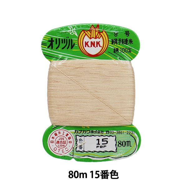 和*ボ様 【綿】 まとめ売り 約26点 リメイク 絞り 絵羽 絽 ネル 寝巻き 楽天市場】BB2594 壁紙 和調 和柄 折り鶴柄 鳥 ベージュ系 のり