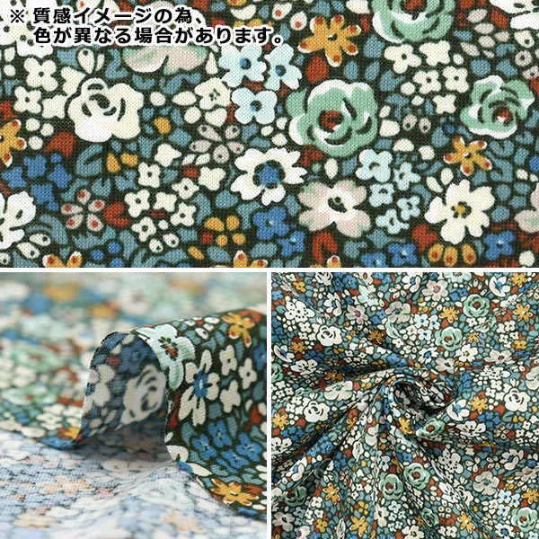 数量5から】 生地 『LIBERTY リバティプリント 60/2天竺