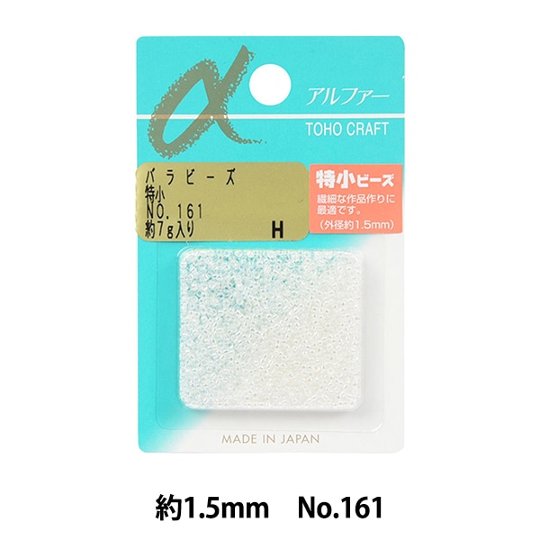 ビーズ 『バラビーズ 特小 No.161』 TOHO BEADS トーホービーズ ビーズ