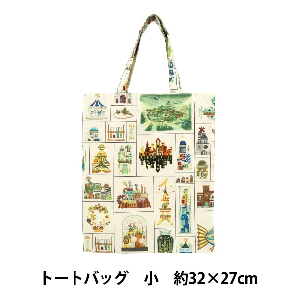 バッグ 『空想街雑貨店 トートバッグ小 空想街図鑑 SKU-07C』 生活雑貨
