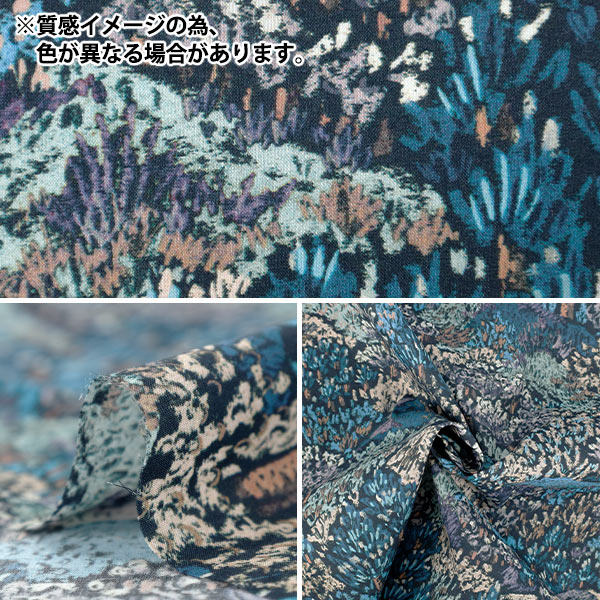 数量5から】 生地 『リバティ・ファブリックス タナローン