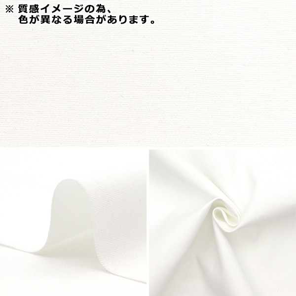 【数量5から】 生地 『超撥水ツイル 無地 くすみミント PL-TWTC-KM』 生地,柄から探す,無地| ホビー材料の通販「ユザワヤ公式 ...