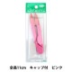 ���ڤ�Ϥ��� �إե��ǥ����ƥ��󥰡����ƥ�쥹 ���ڤ��ѤϤ��� �ԥ� 11.0cm 2-515�� YUSHIN ͷ���ڥ楶�����꾦�ʡ�