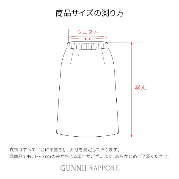 スカート 『ピンタック ティアードスカート チャコールグレー SI00251