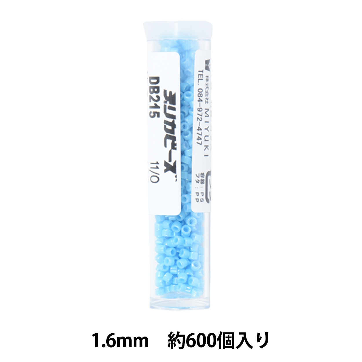 デリカビーズセット① ビーズ 『デリカビーズ 11/0 DB310 20g ツヤ消 黒』 MIYUKI